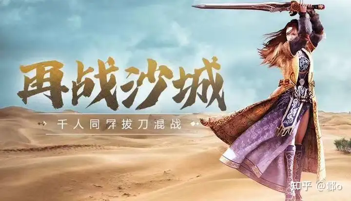 传奇3时长版好玩吗,传奇3时长版怎么收费