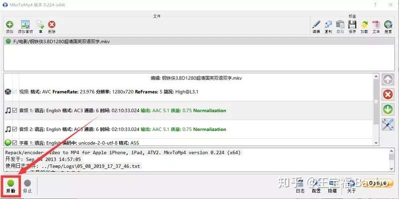 视音频编辑工具介绍 知乎