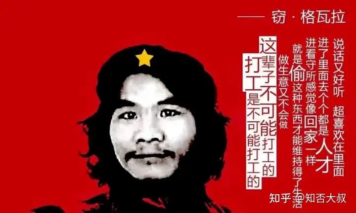 图片[8]-从偷电瓶车到1000W身价，周立齐的成功，让多少有志青年寒心？-潘金友博客 - 为草根创业者提供网络推广知识