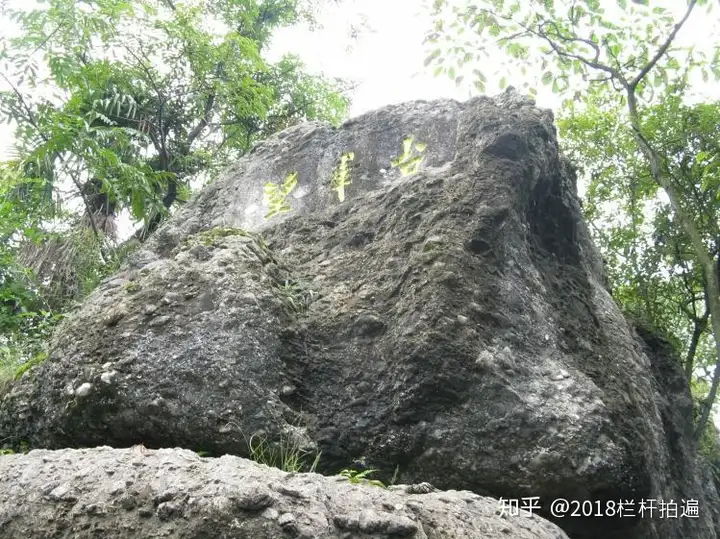 电视剧《西游记》外景地：安县-罗浮山 （中）