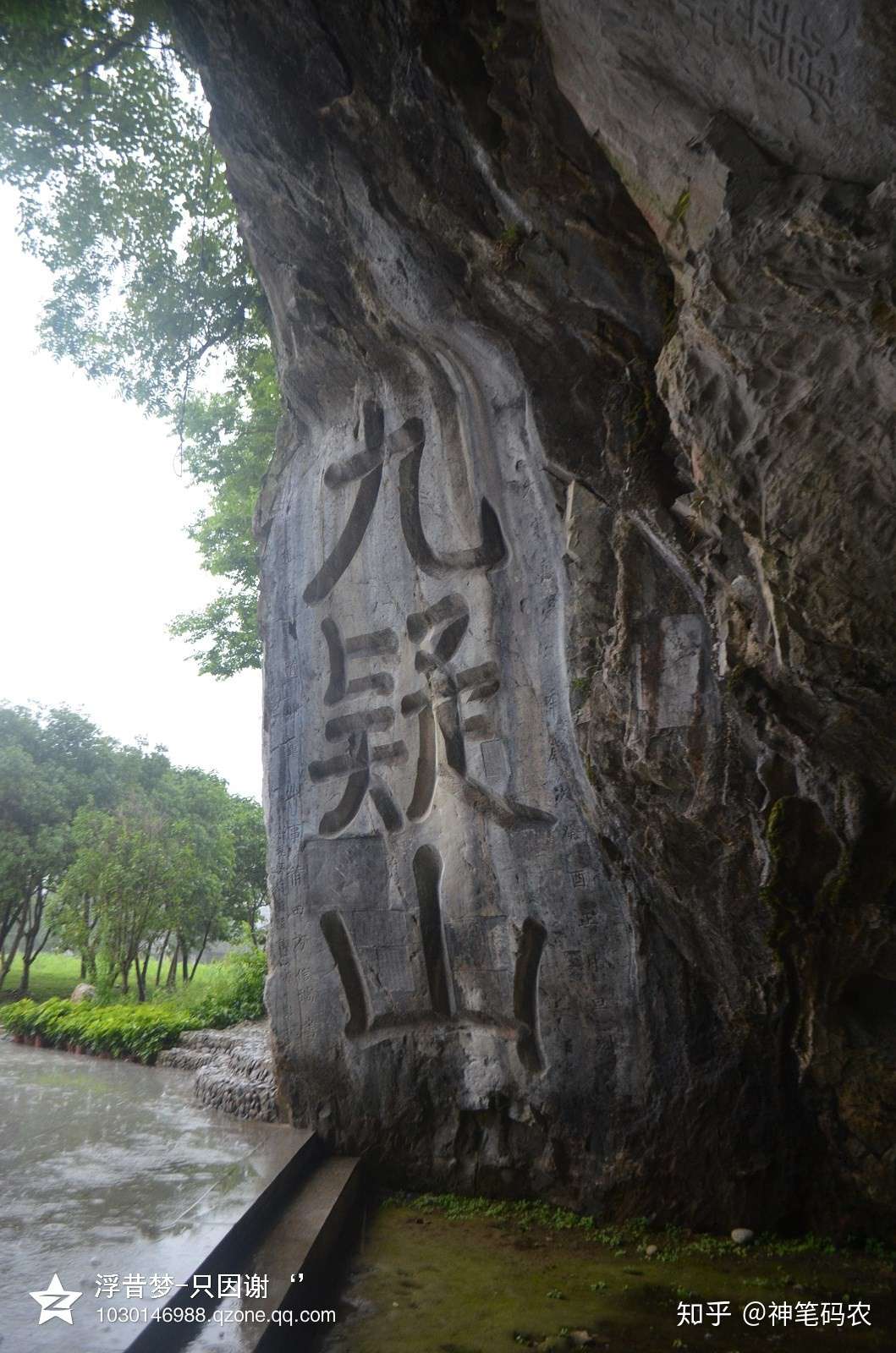 永州九嶷山雅玩 知乎