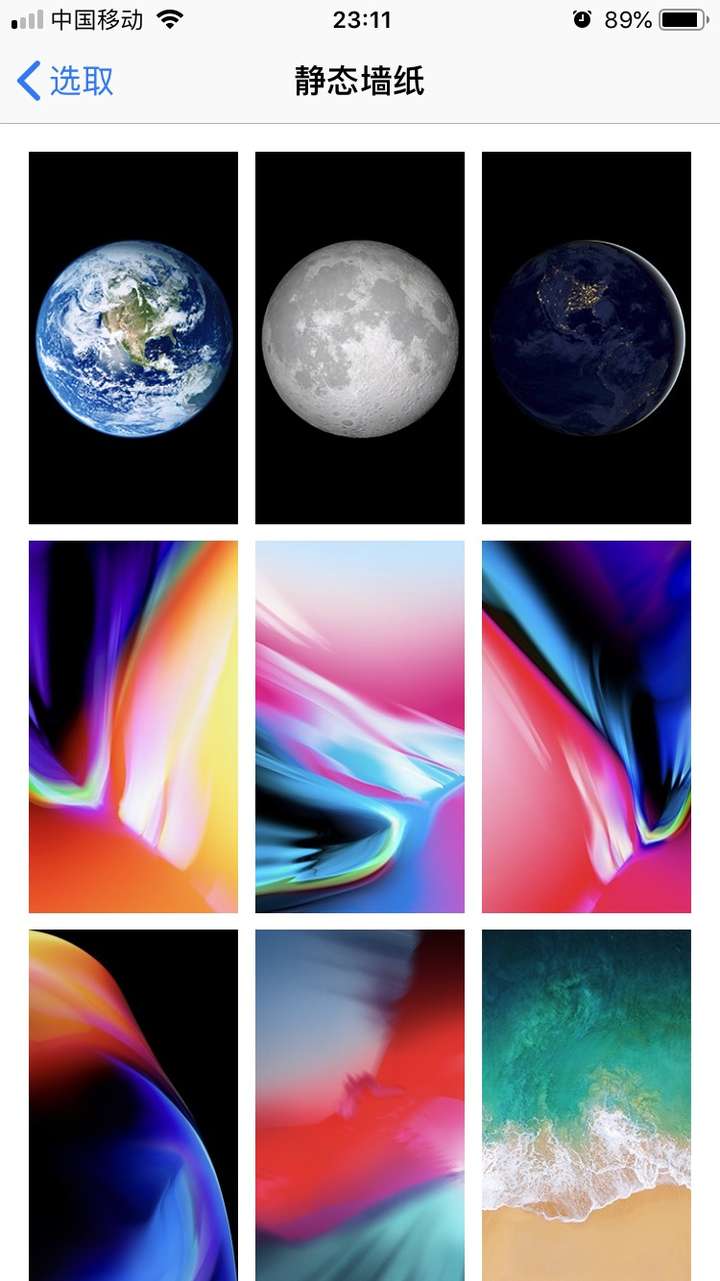 这个地球的iphone X的锁屏壁纸是自带的吗 知乎 这个地球的iphone X的锁屏壁纸是自带的吗 知乎