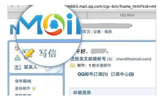 qq邮箱格式怎么写（QQ邮箱正确输入方式）