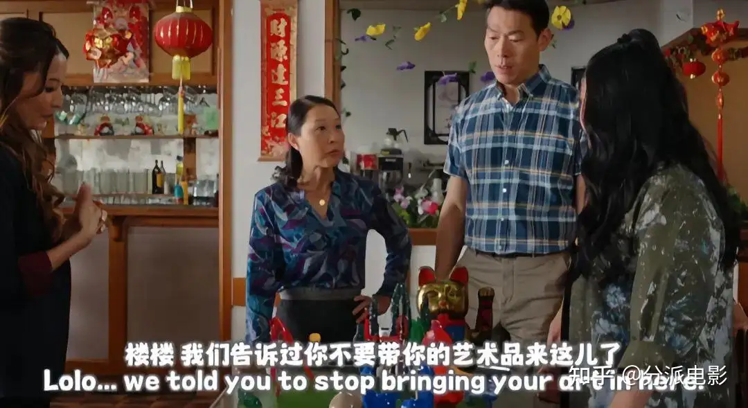 亚裔性喜剧《兜风》玩尺度、无下限,这次真辱了?