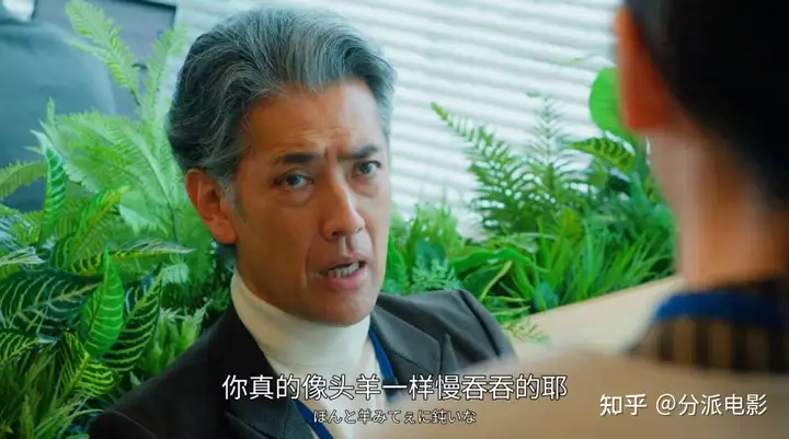 日本新出的职场剧《跳槽的魔王大人》,打工人真实哭了!