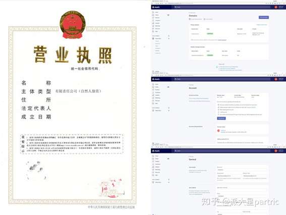 Facebook企业广告账户申请步骤 更新版 收藏 知乎