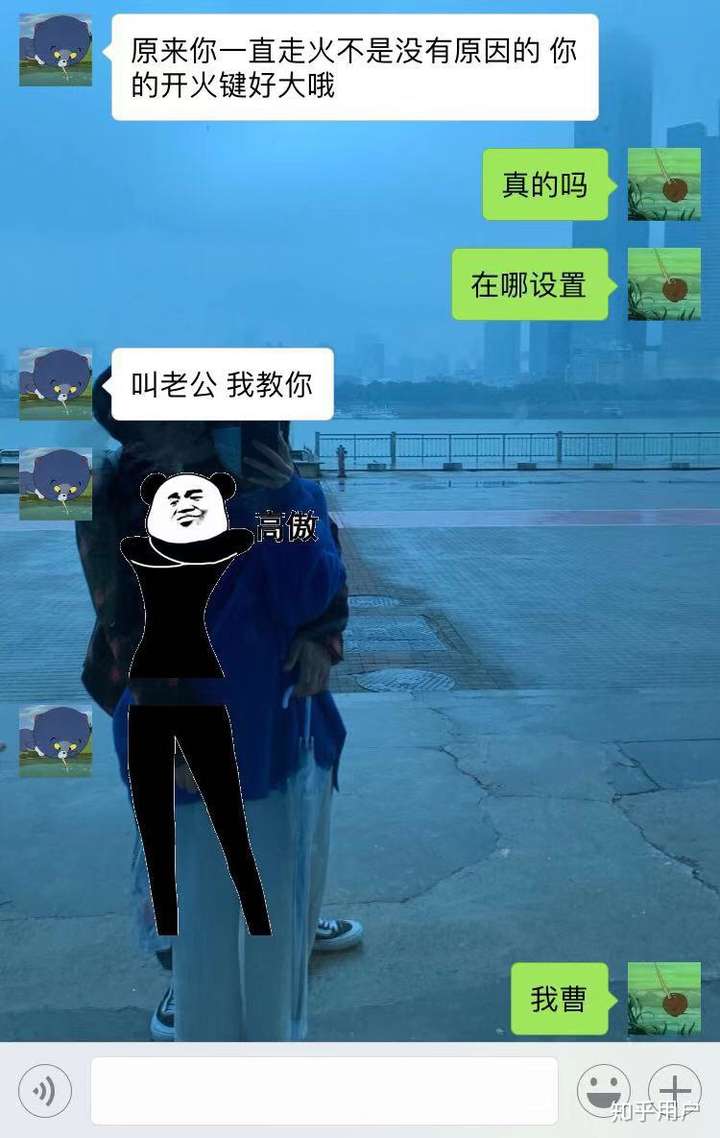 老婆 女朋友(老公 男朋友)第一次叫你老公(老婆)是在什么情况下?