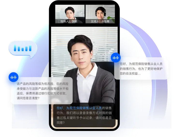 传统信审vs智能AI视频信审，无限度延伸信审员的力量