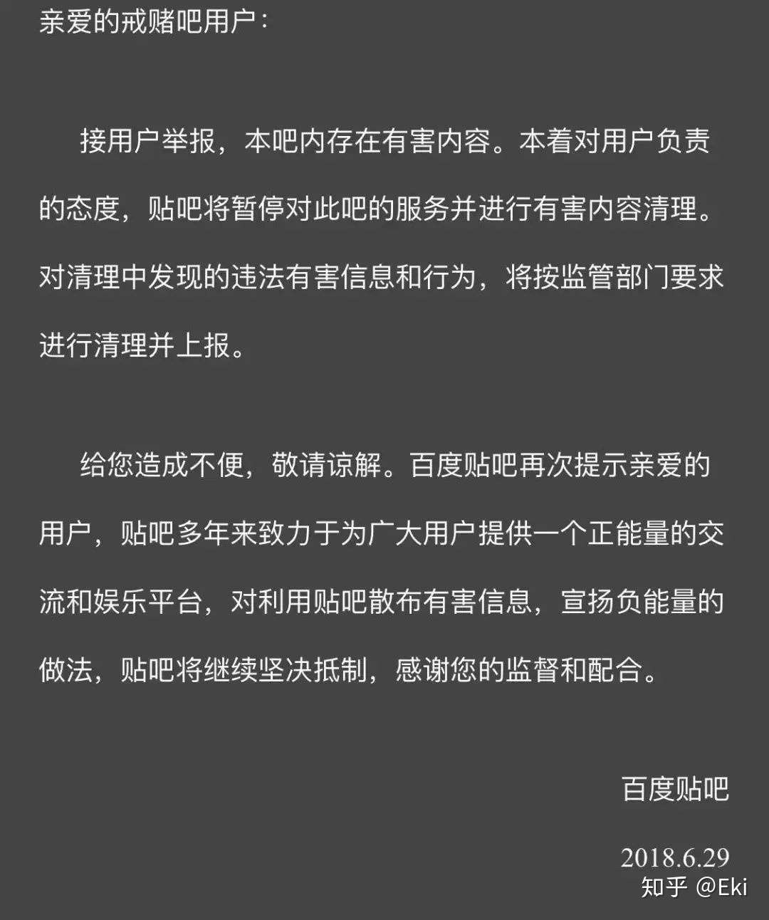 网红公司疯抢窃格瓦拉 这绝对不是好事 知乎