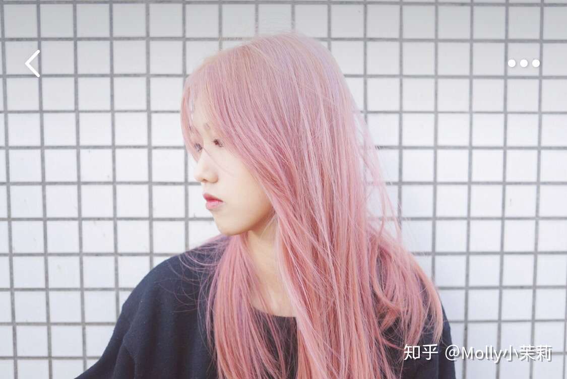 夏天了,想染个粉毛,自己在家diy漂染,快把自己逼上绝路了…怎样才能漂