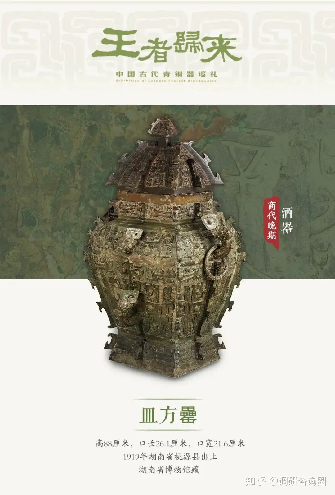 中国 古銅青銅製 銀象嵌神獣文瓶 V R2056 | dev.keplrvision.com