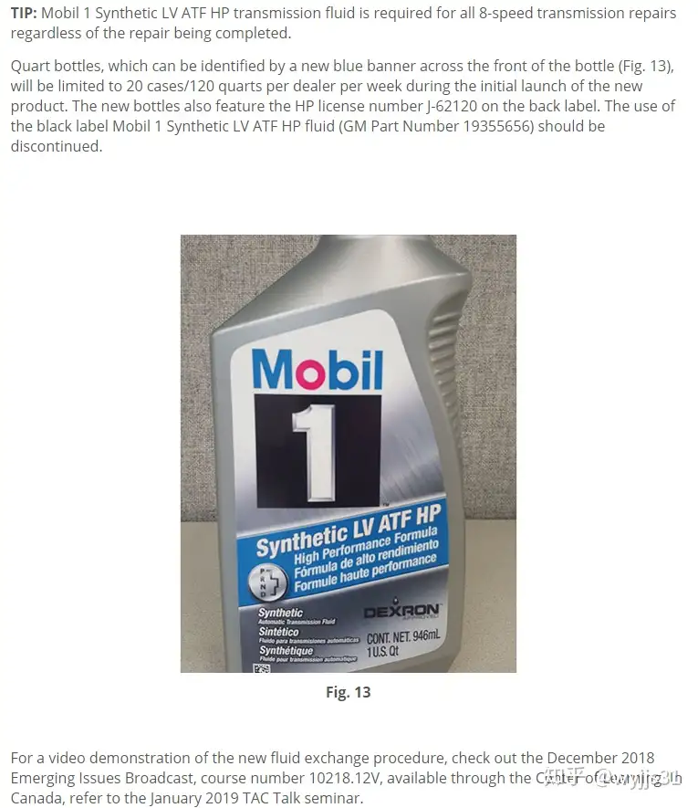 19417577 - Mobil 1 Synthetic Lv Atf Hp Transmission Fluid - 1