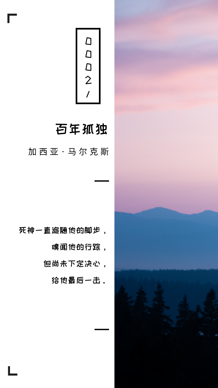 有没有推荐个人成长的书?