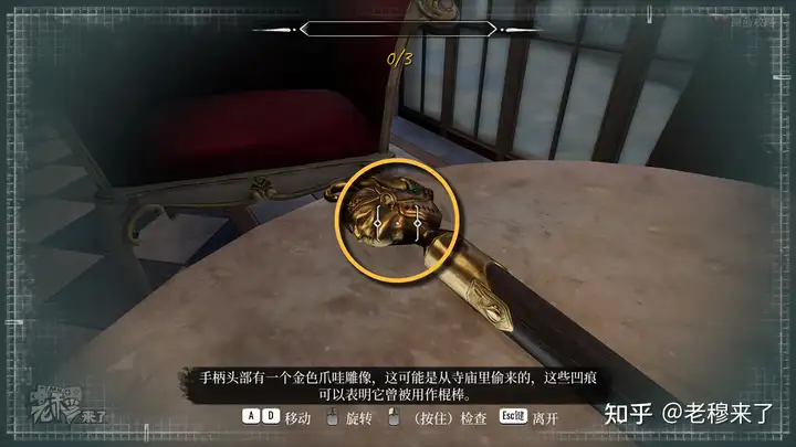 攻略 《夏洛克·福尔摩斯 第一章》-主线任务合集 图文攻略 全解谜流程-游戏攻略礼包下载 安卓苹果手游排行榜 好游戏尽在春天手游网 攻略 《夏洛克·福尔摩斯 第一章》-主线任务合集 图文攻略 全解谜流程-游戏攻略礼包下载 安卓苹果手游排行榜 好游戏尽在春天手游网