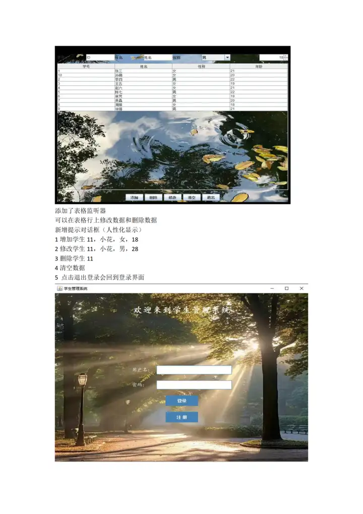 网页灵动 指尖生花 | 富阳校区22级计算机应用专业优秀作品展(图24)