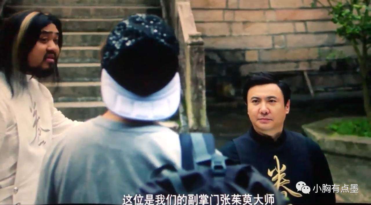 羞羞的铁拳 42个隐藏的细节 剧组有点可爱 知乎