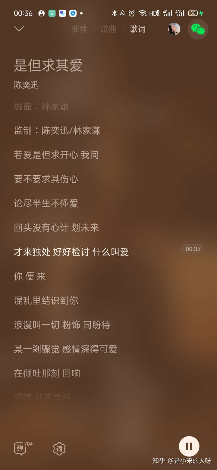 应该去爱你是个电视剧的插曲_应该爱应该爱是什么歌_我应该去爱你歌词