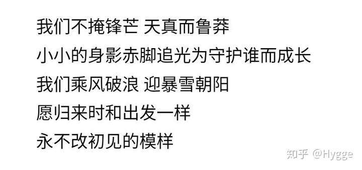 r1se的《赤脚追光》