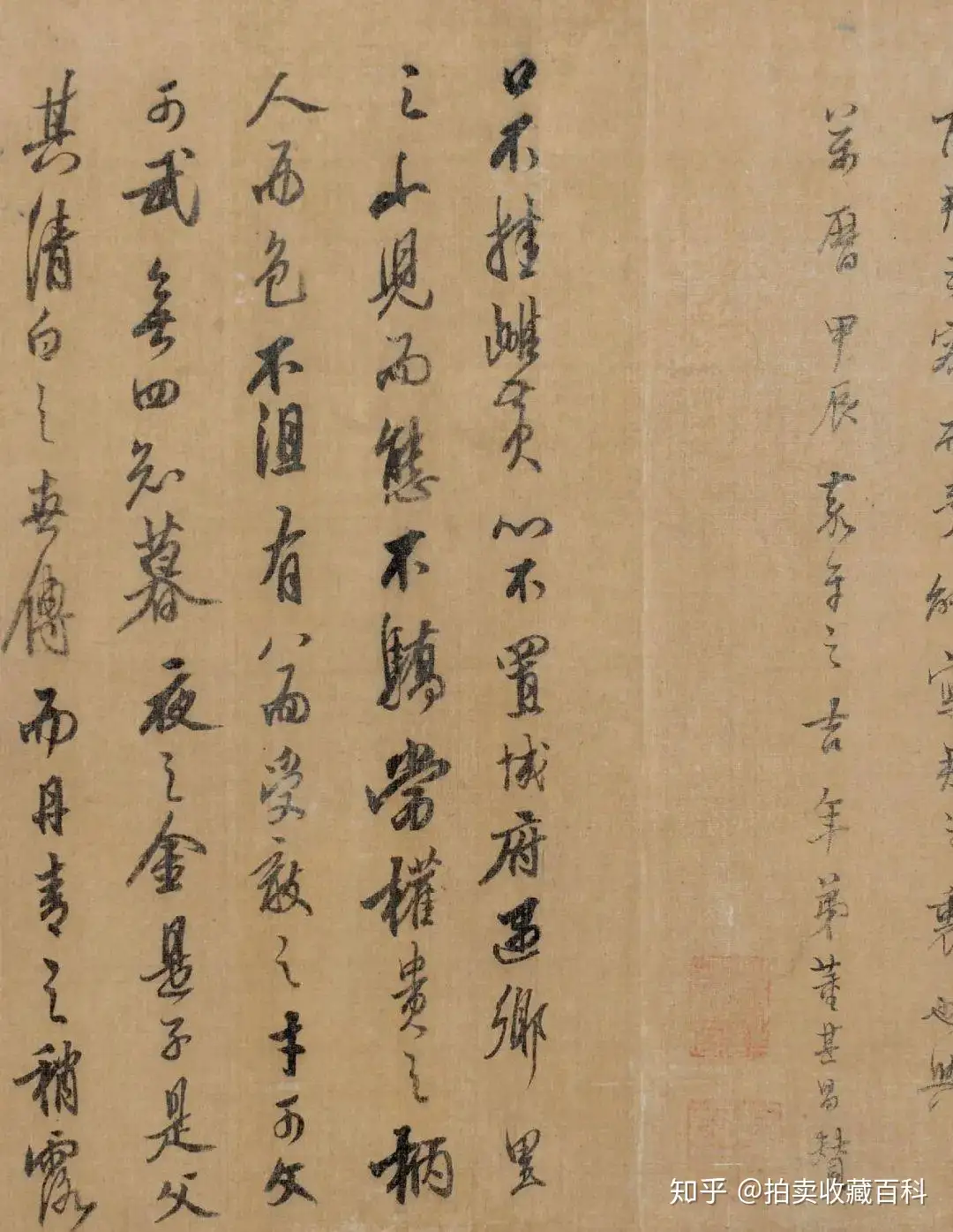 董其昌书法欣赏娄坚董其昌及孙克弘作品浅述- 知乎