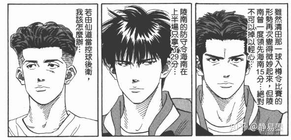 逐梦精疲力竭的年代里 多少人羡慕钓鱼的仙道 知乎