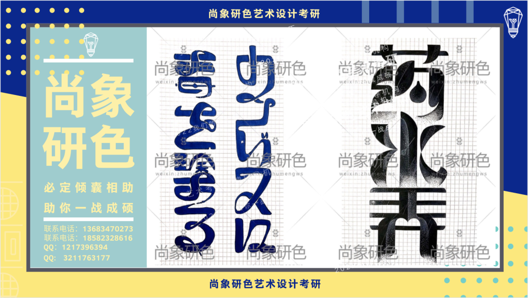 视觉传达考研主要考些什么 怎么样才能拿下手绘140 今天为你揭开它的专业 内幕 为22考研的你助力 知乎