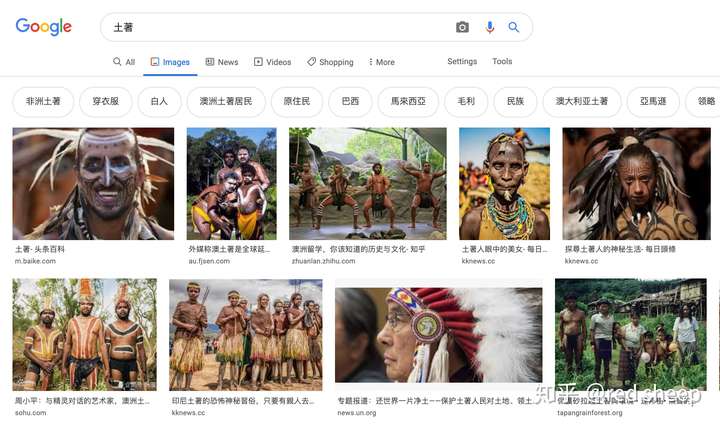 土著这个词是否具有侮辱意思是否应该存在