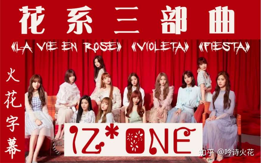 IZONE ラビロズ 本田仁美 サノクトレカ | www.zestawards.com.au