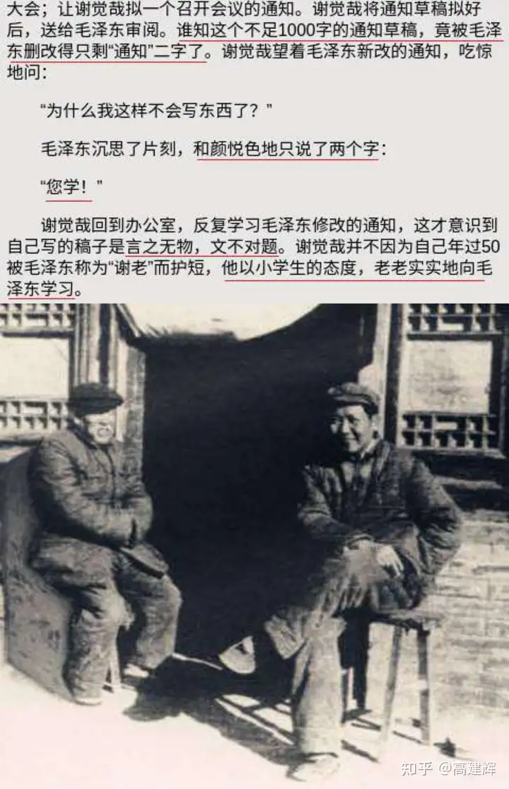 润之:做事认真,待人真诚! - 知乎