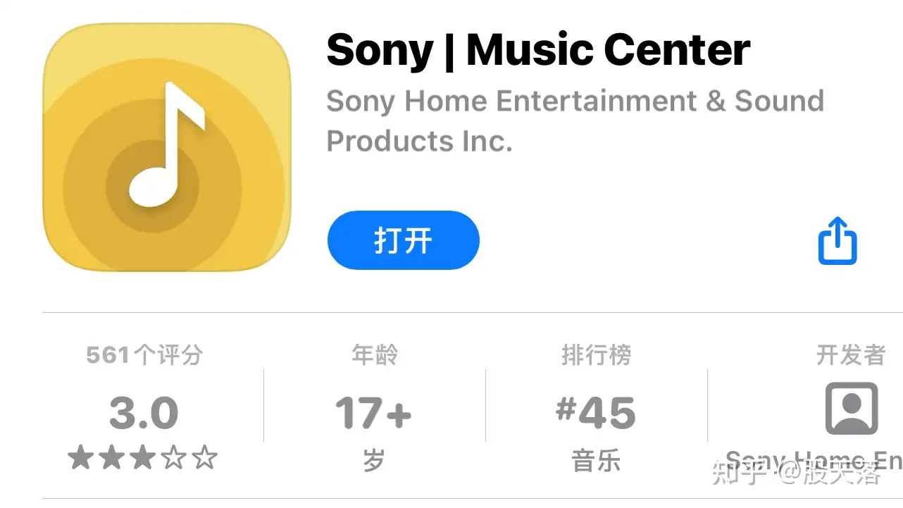 别忽略了 索尼回音壁听歌还有这种方式 苹果设备不只是aac 知乎