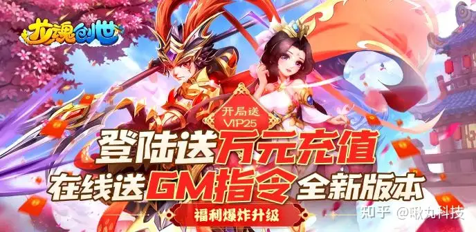 传奇gm命令怎么用,传奇服务端gm命令