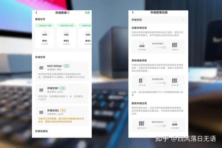 这很难吗?当萌新开始尝试专业四盘NAS,绿联私有云DX4600实用两周体验