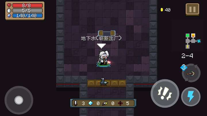 元气骑士破解版全无限下载