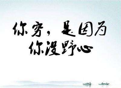 2020年創業什麼項目值得做有前景還賺錢抓住這幾點窮人也能翻身