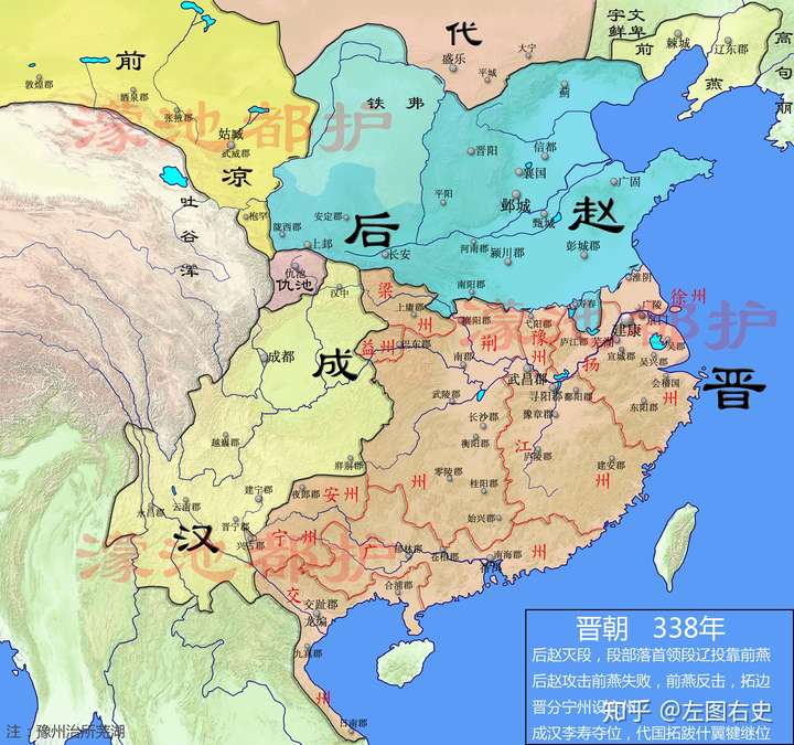 东晋十六国地图高清图片