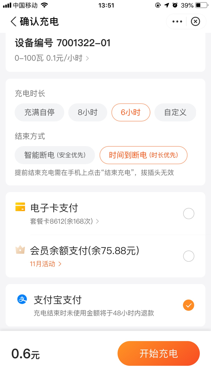 null null