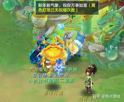 《神武4》电脑版贺岁新春福利多多，集福玩法到底该怎么玩？-游戏攻略礼包下载 安卓苹果手游排行榜 好游戏尽在春天手游网