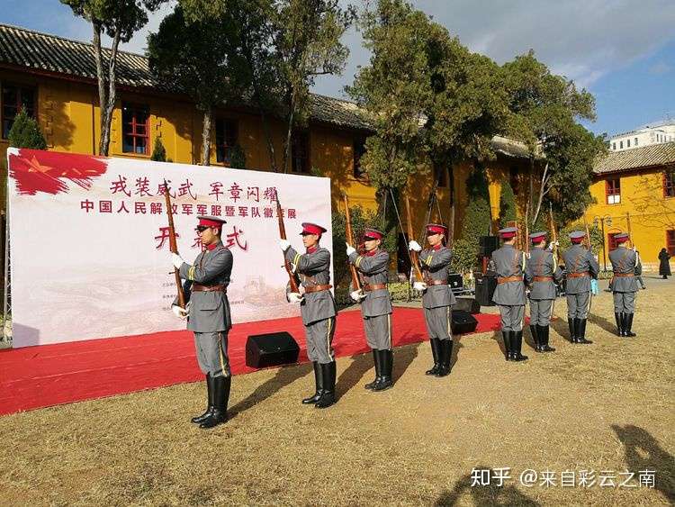 精彩的解放军军服暨军队徽章展在云南讲武堂开幕了 知乎
