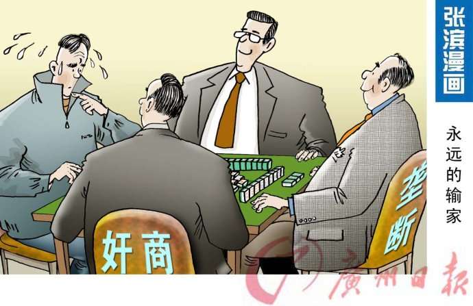 我在报刊发表的部分讽刺漫画 之六 知乎