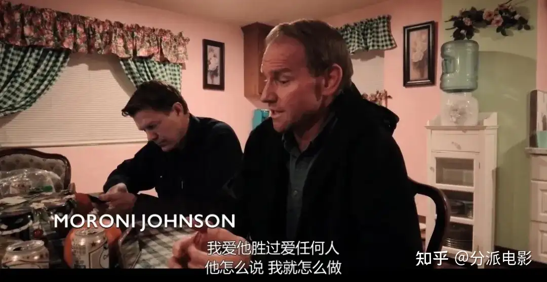 《相信我:假先知真面目》豆瓣8.4,这部纪录片看的人毛骨悚然