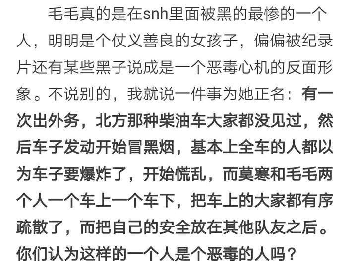 最近刚刚入坑的粉丝求安利有大姐姐感觉的小偶像?