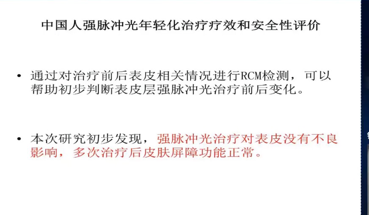 医美的效果强大到真的会上瘾(图50) 医美的效果强大到真的会上瘾(图56)