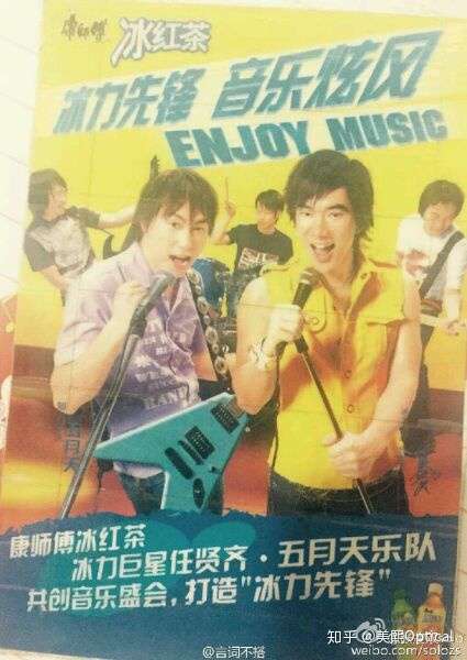 五月天为什么解散