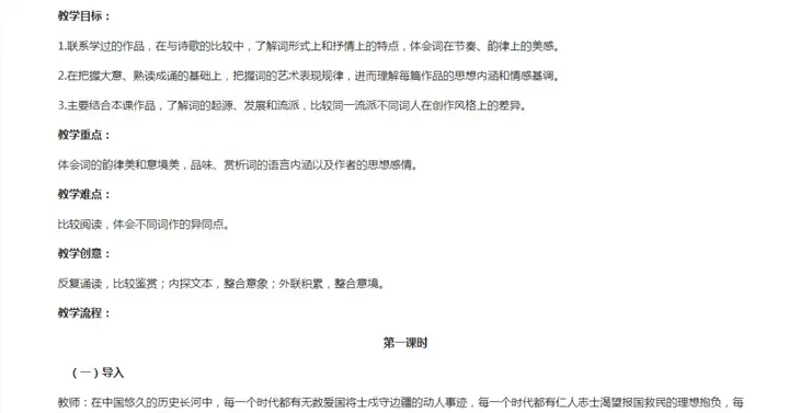 教师资格证考试必备5个重要网站，笔试面试认定都要用到，赶紧收藏！(考教资的网站)
