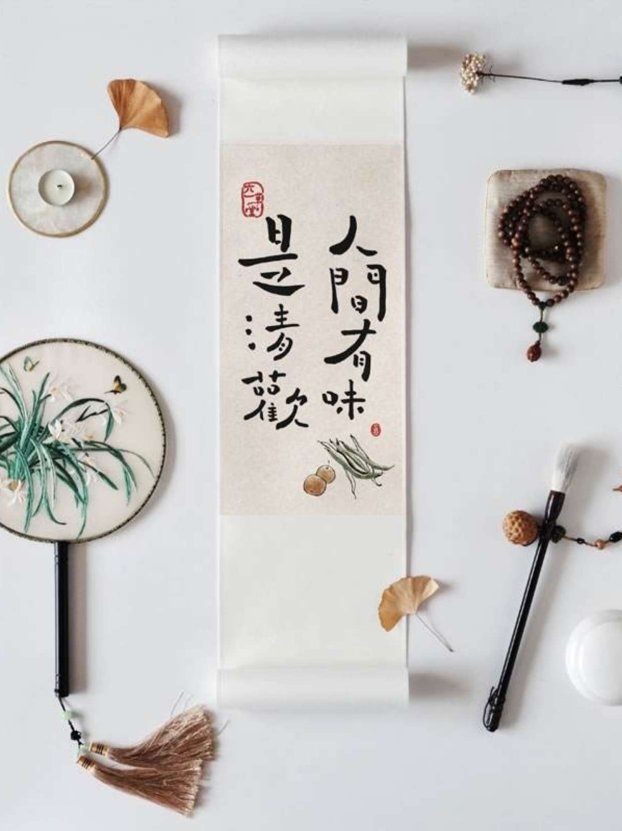 十八子菁 的想法: "人间有味是清欢",人生,那是什么味道… - 知乎