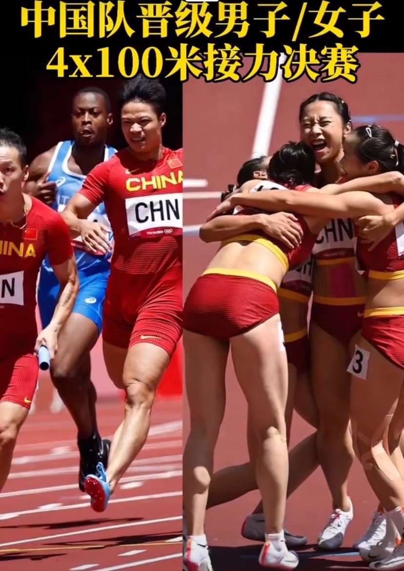 不负众望 中国女子4 100米接力晋级奥运会决赛 直播马上开始 知乎 不负众望 中国女子4 100米接力晋级奥运会决赛 直播马上开始 知乎