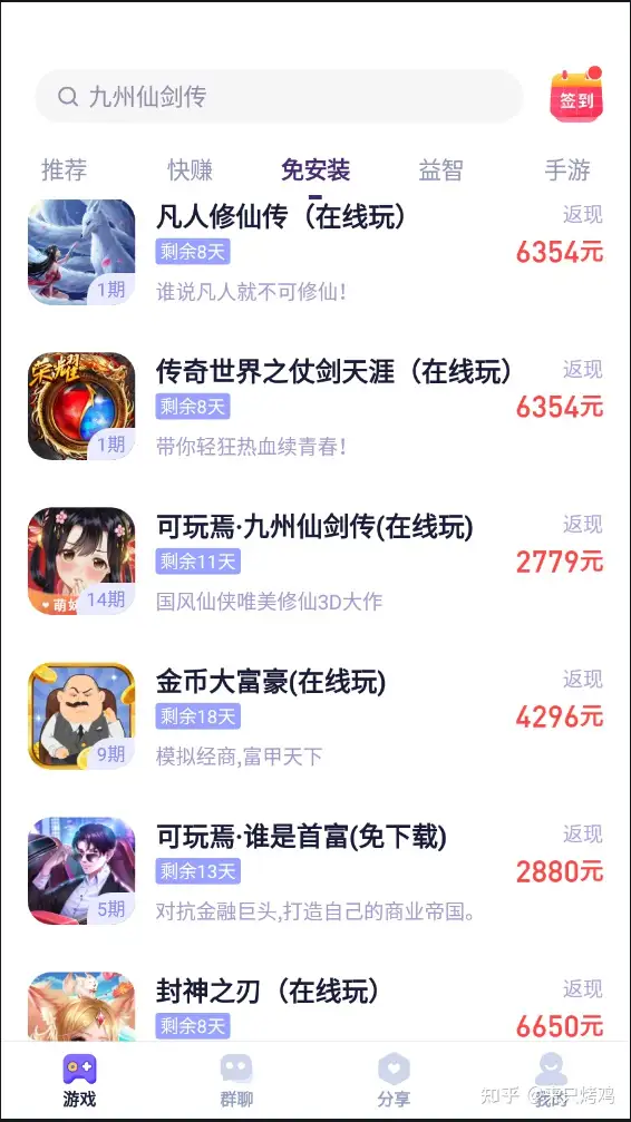打游戏伙同本业?手机游戏试验员能干!(图1) 打游戏伙同本业?手机游戏试验员能干!(图1)