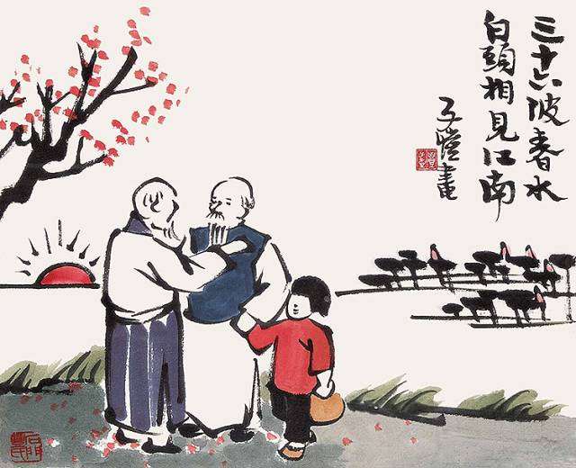 家庭最好的风水：大事商量，小事原谅，不争对错，不翻旧账