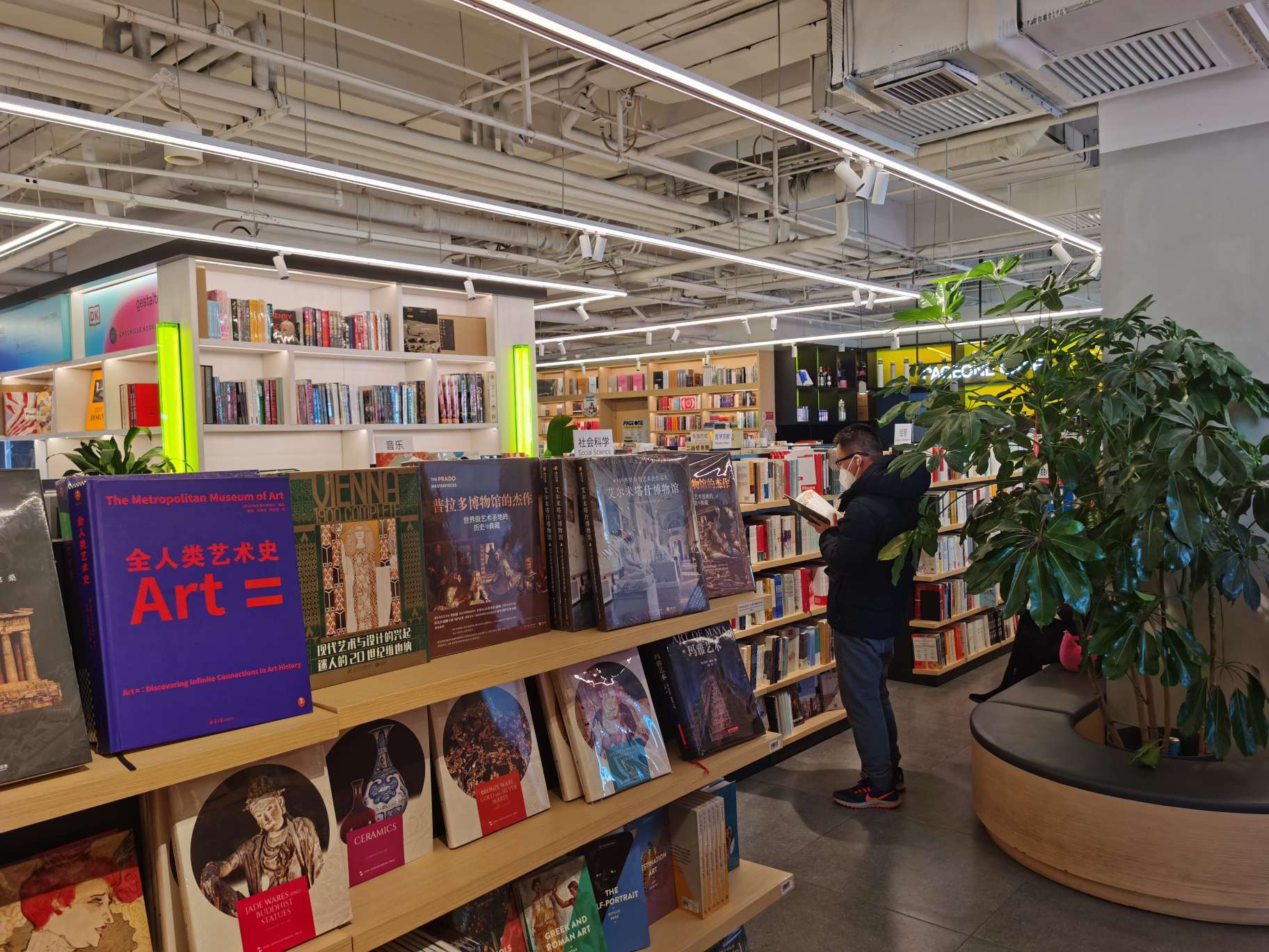 墨苍离 的想法: #假期成就感# 太古里这家书店在二楼,除… - 知乎