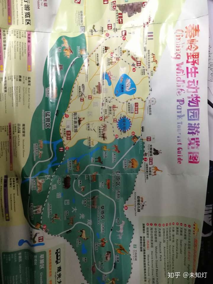 秦岭动物园地图导游图图片