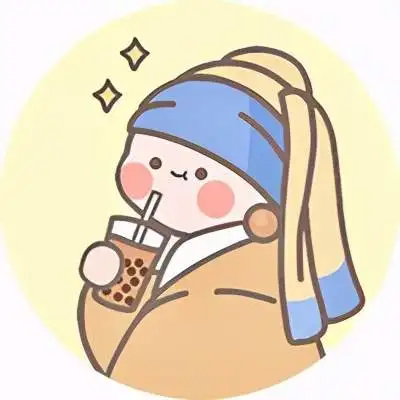 也是一样的嘛~做个「喝珍珠奶茶的少女」,没关系没关系,cos戴珍珠耳环